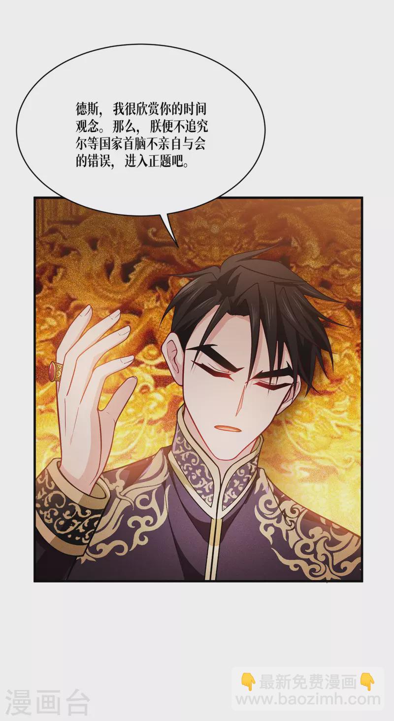 第45话 一滴血液(1/2)-第46话