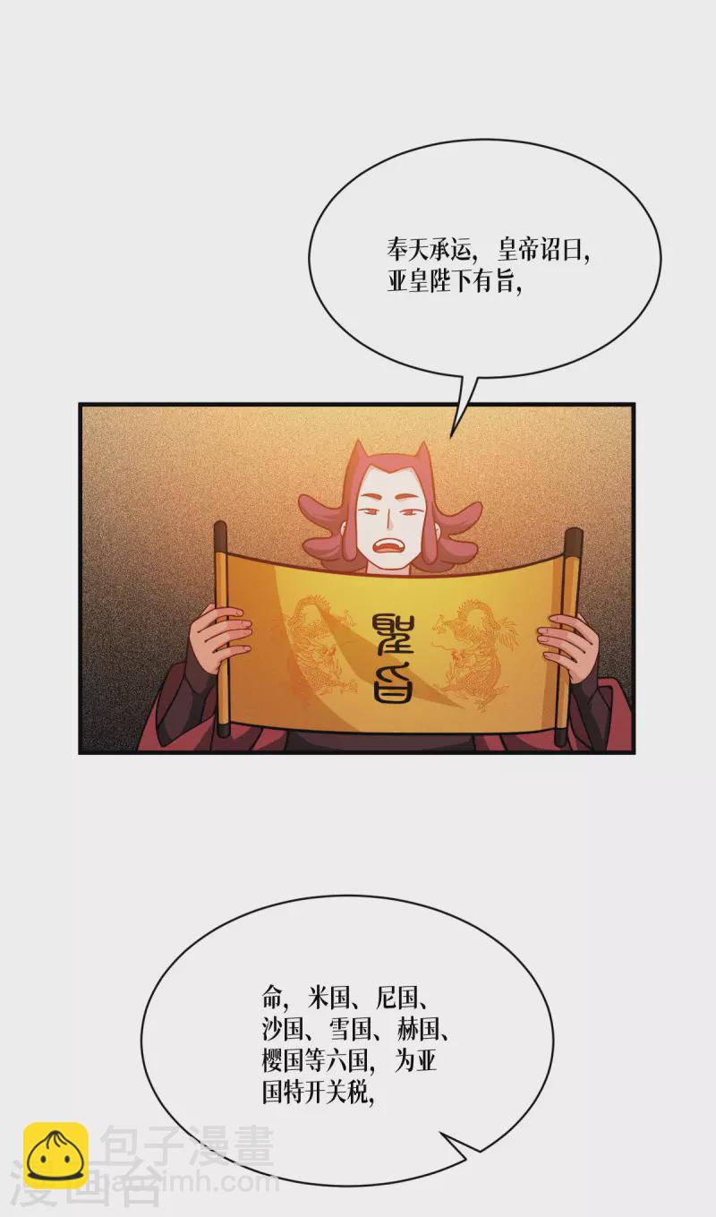 第45话 一滴血液(1/2)-第46话