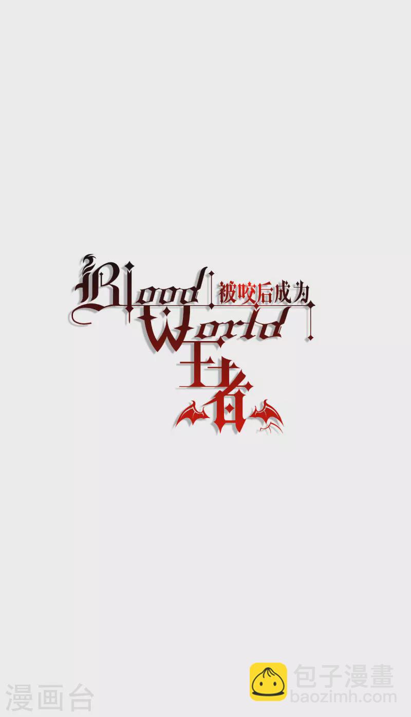 第45话 一滴血液(1/2)-第46话