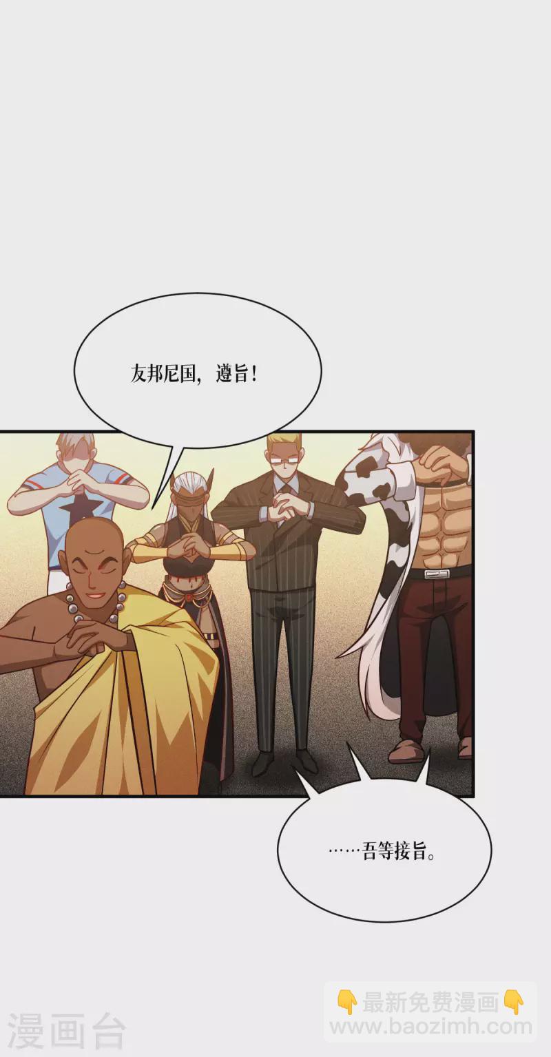 第45话 一滴血液(1/2)-第46话