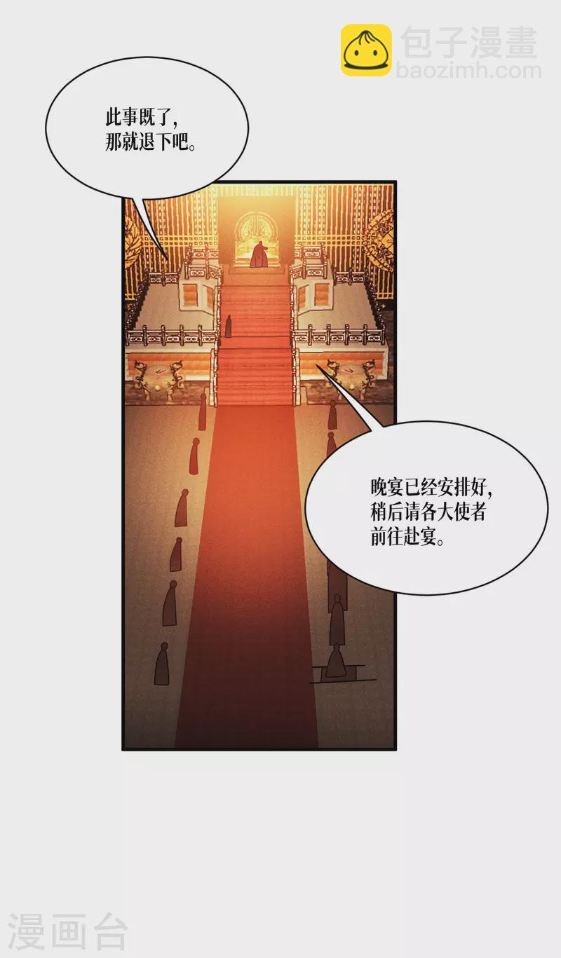 第45话 一滴血液(1/2)-第46话