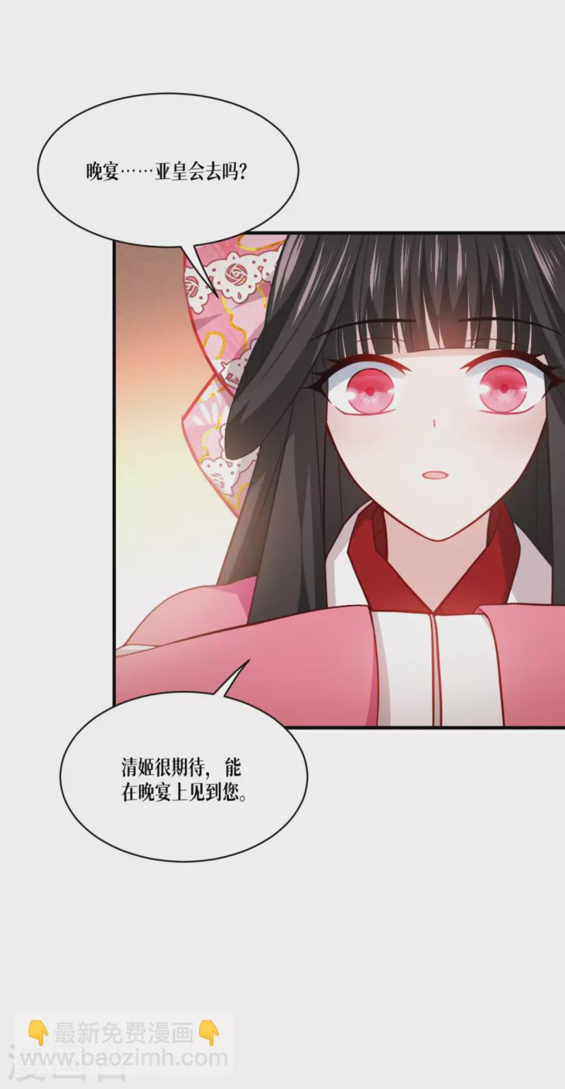 第45话 一滴血液(1/2)-第46话