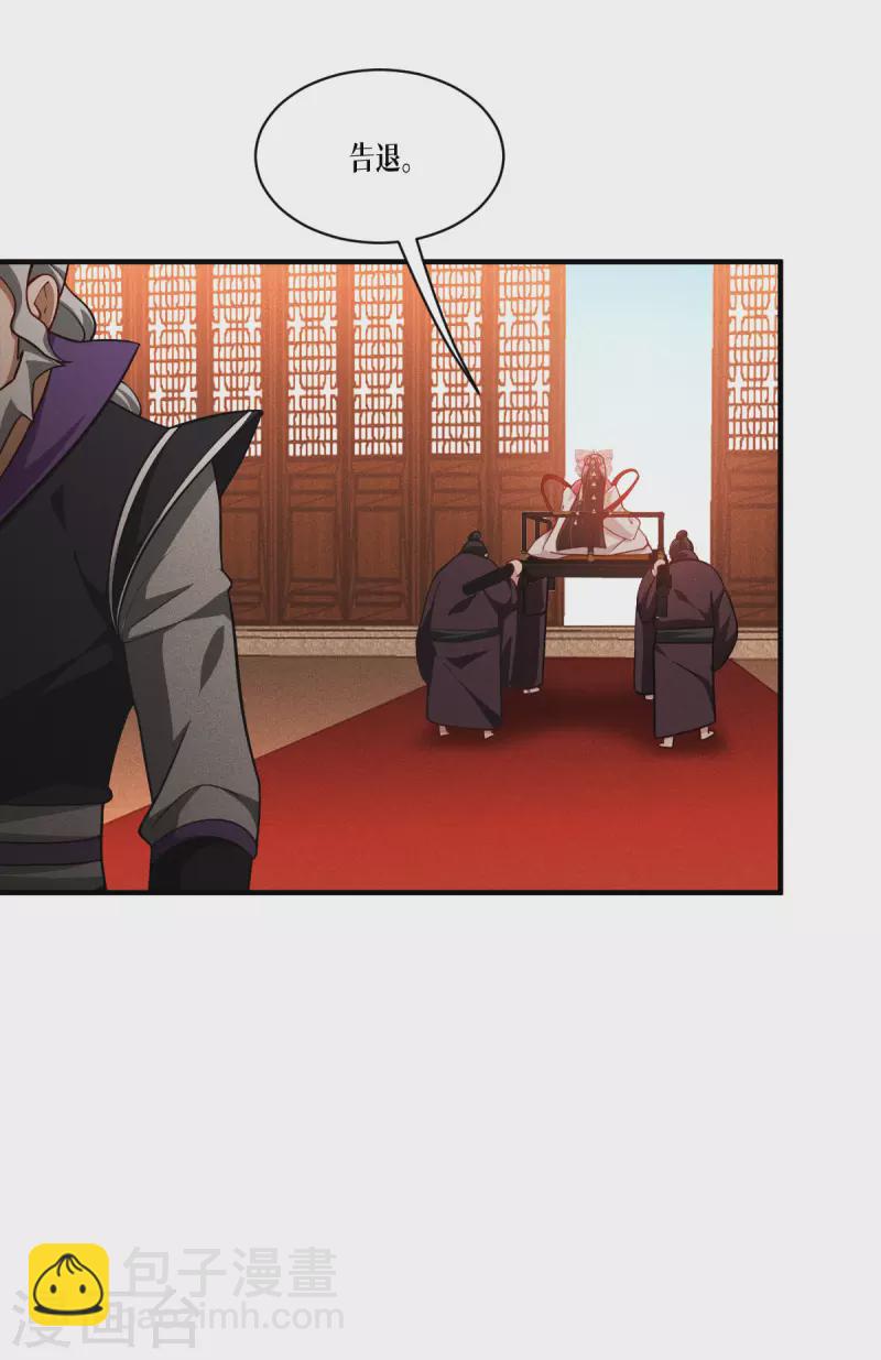 第45话 一滴血液(1/2)-第46话