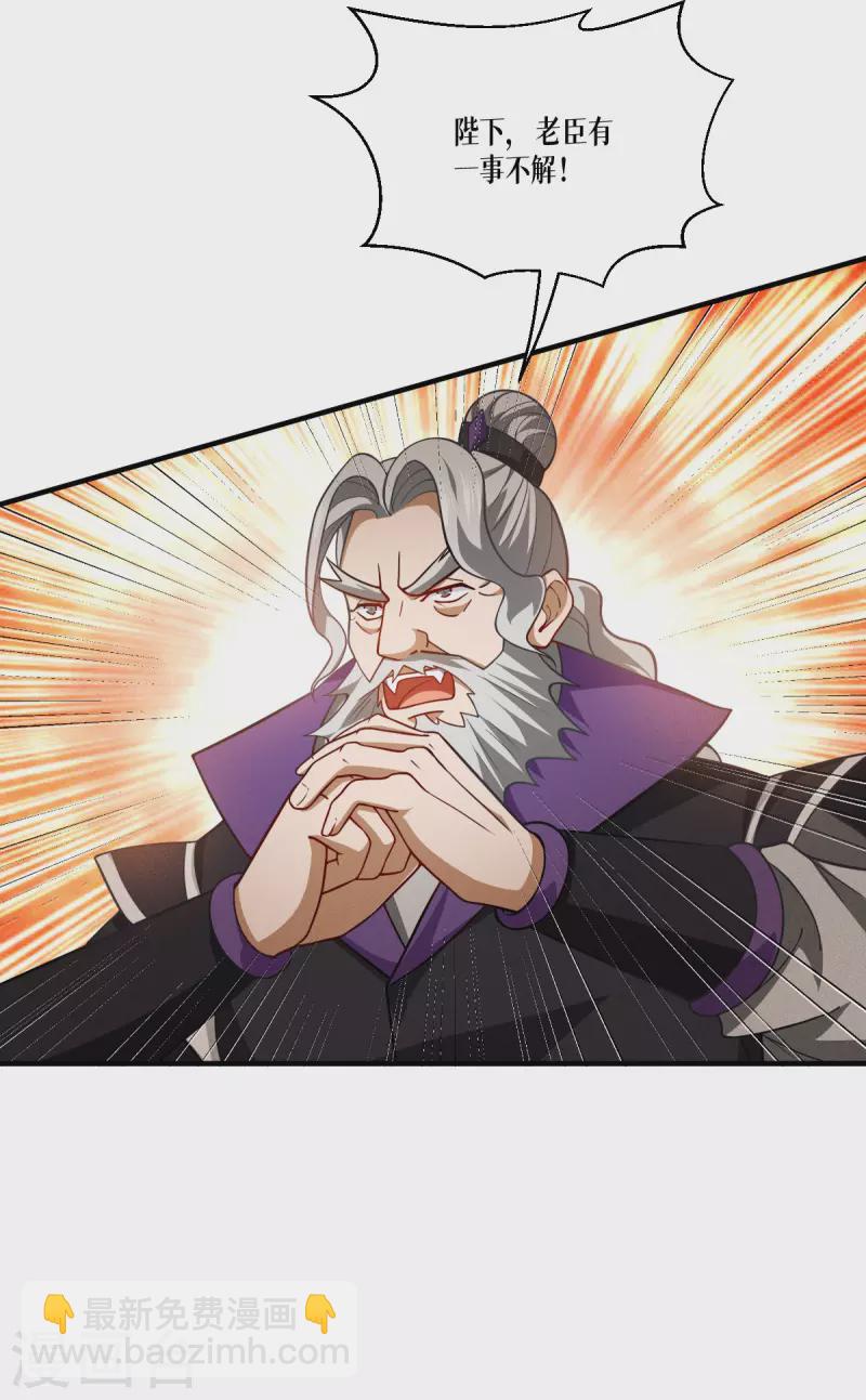 第45话 一滴血液(1/2)-第46话