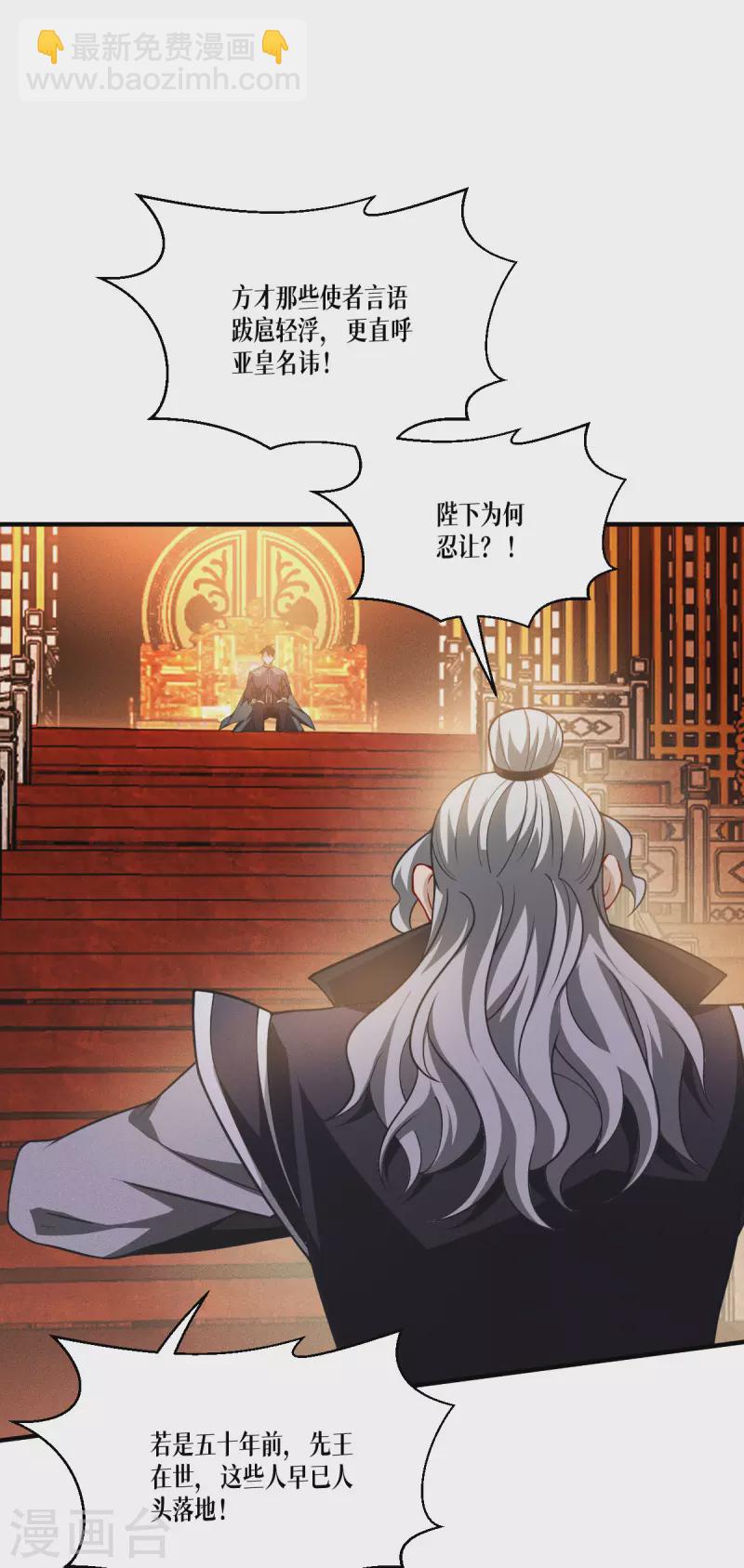 第45话 一滴血液(1/2)-第46话