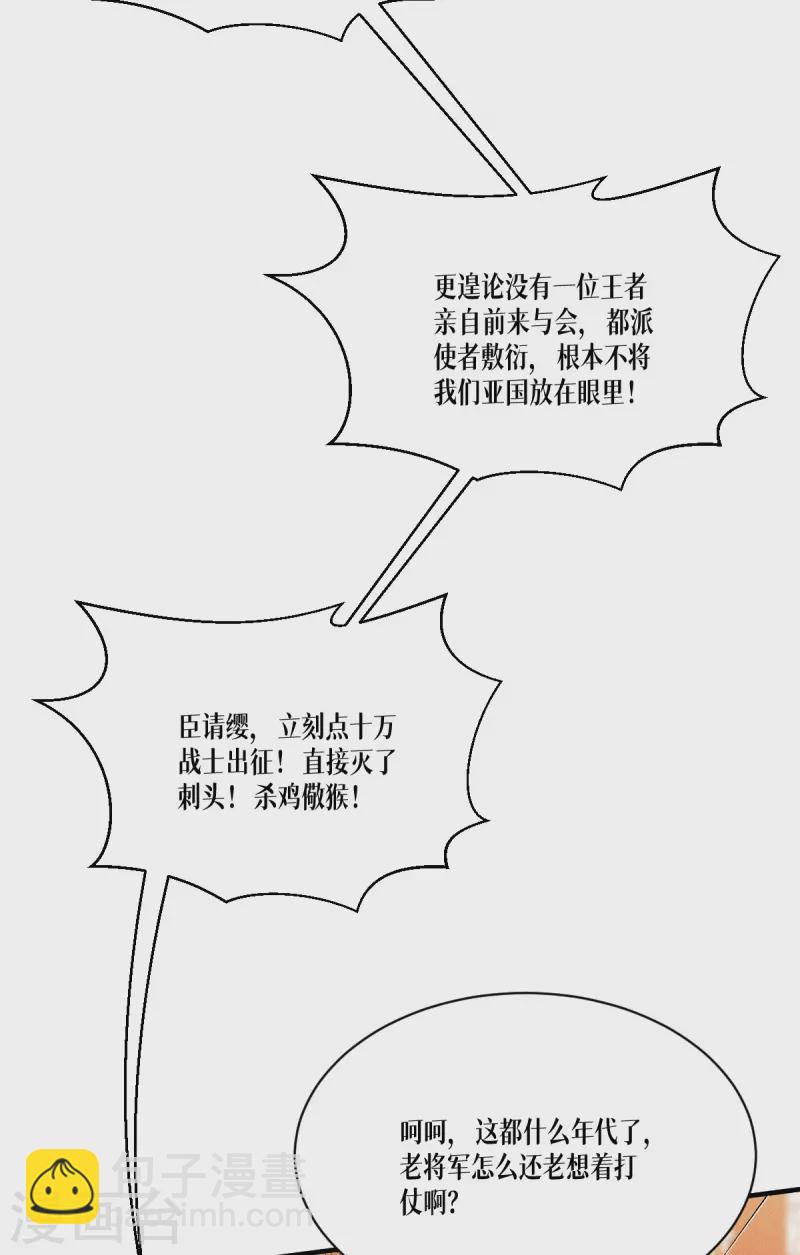 第45话 一滴血液(1/2)-第46话