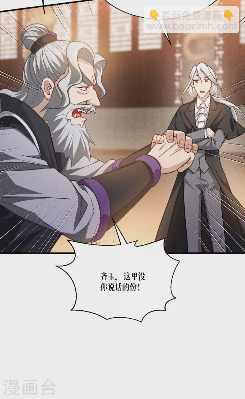 第45话 一滴血液(1/2)-第46话