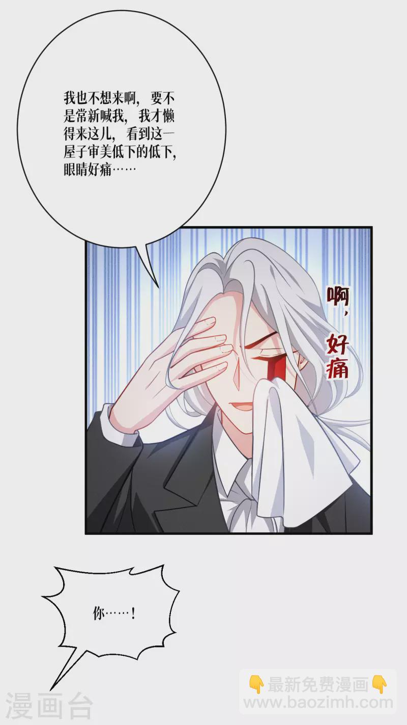 第45话 一滴血液(1/2)-第46话