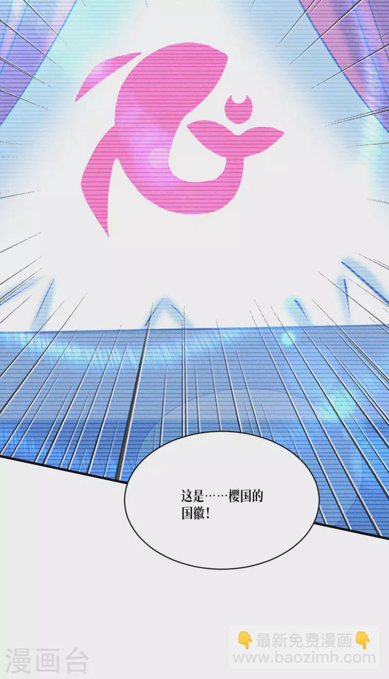 第45话 一滴血液(1/2)-第46话