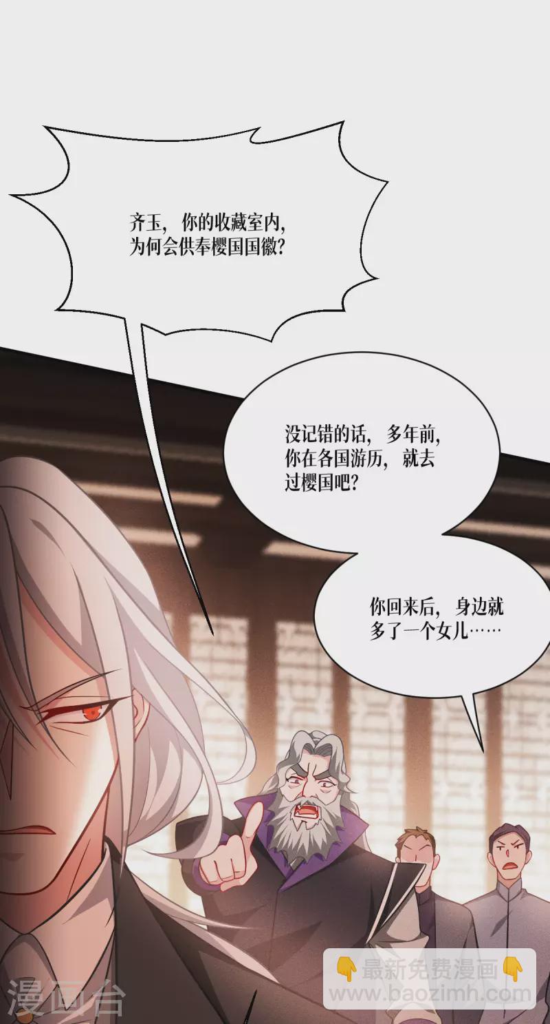 第45话 一滴血液(1/2)-第46话