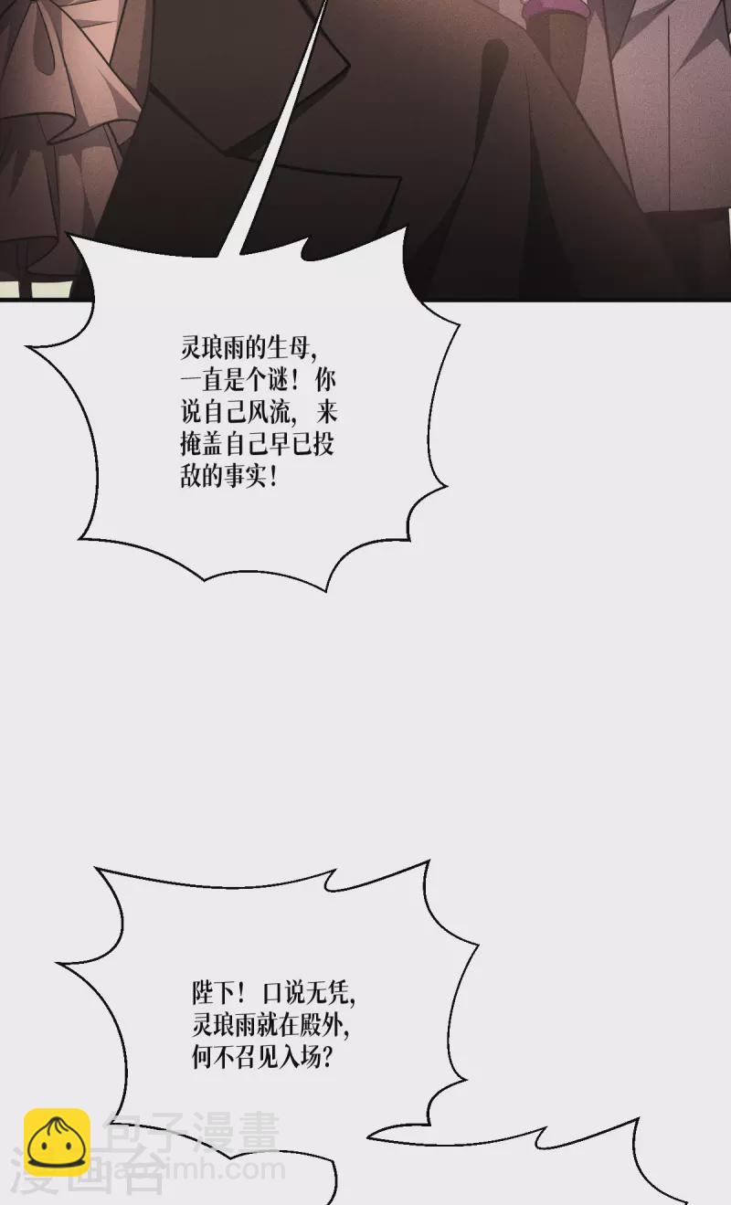 第45话 一滴血液(1/2)-第46话