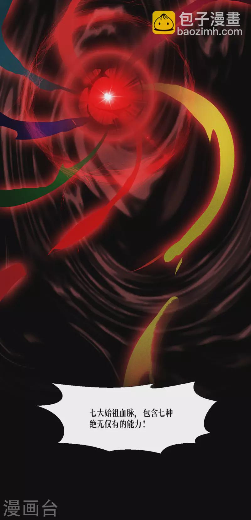 第45话 一滴血液(1/2)-第46话