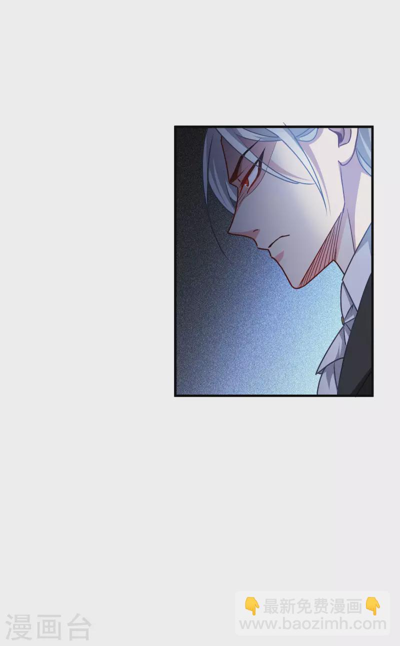 第45话 一滴血液(1/2)-第46话