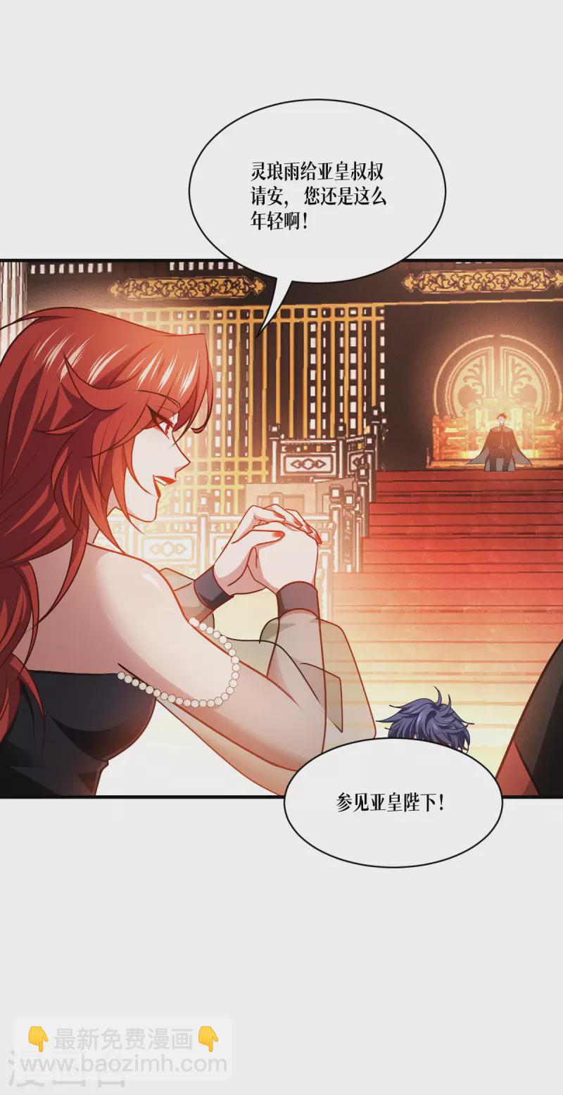 第45话 一滴血液(1/2)-第46话