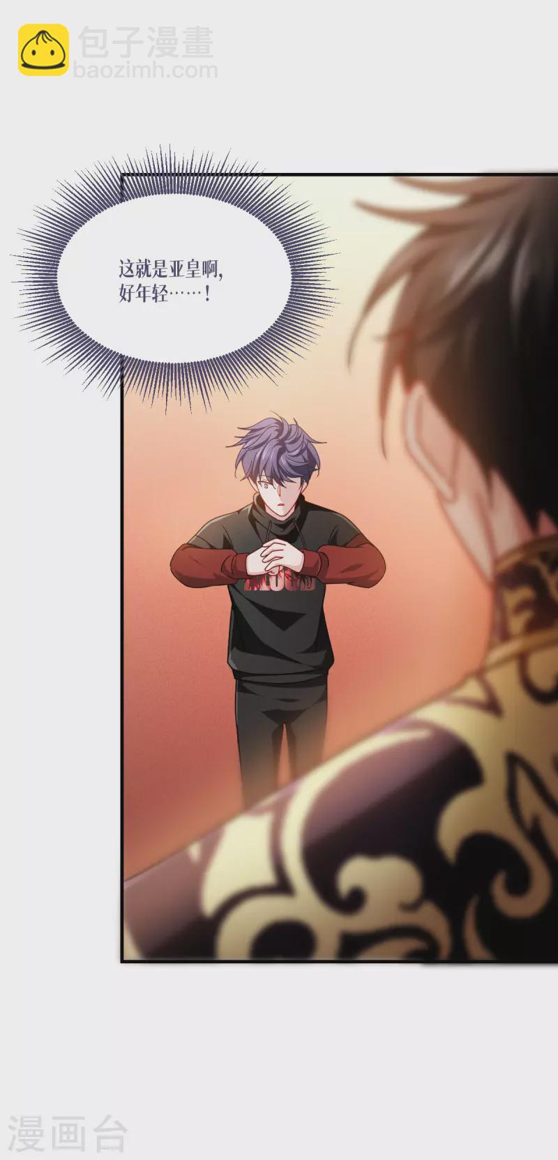 第45话 一滴血液(1/2)-第46话