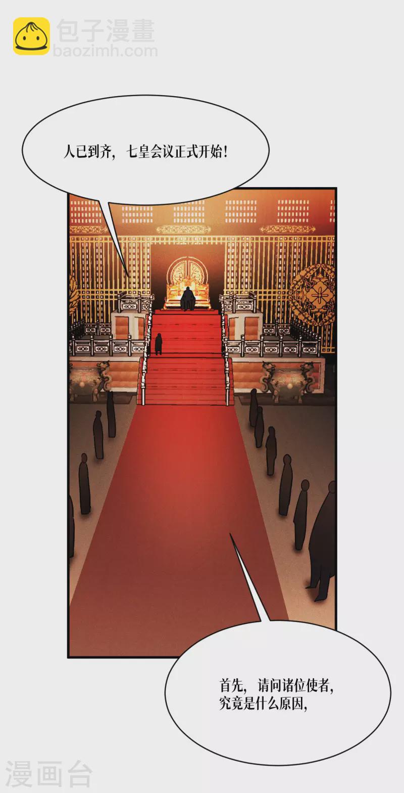 第45话 一滴血液(1/2)-第46话