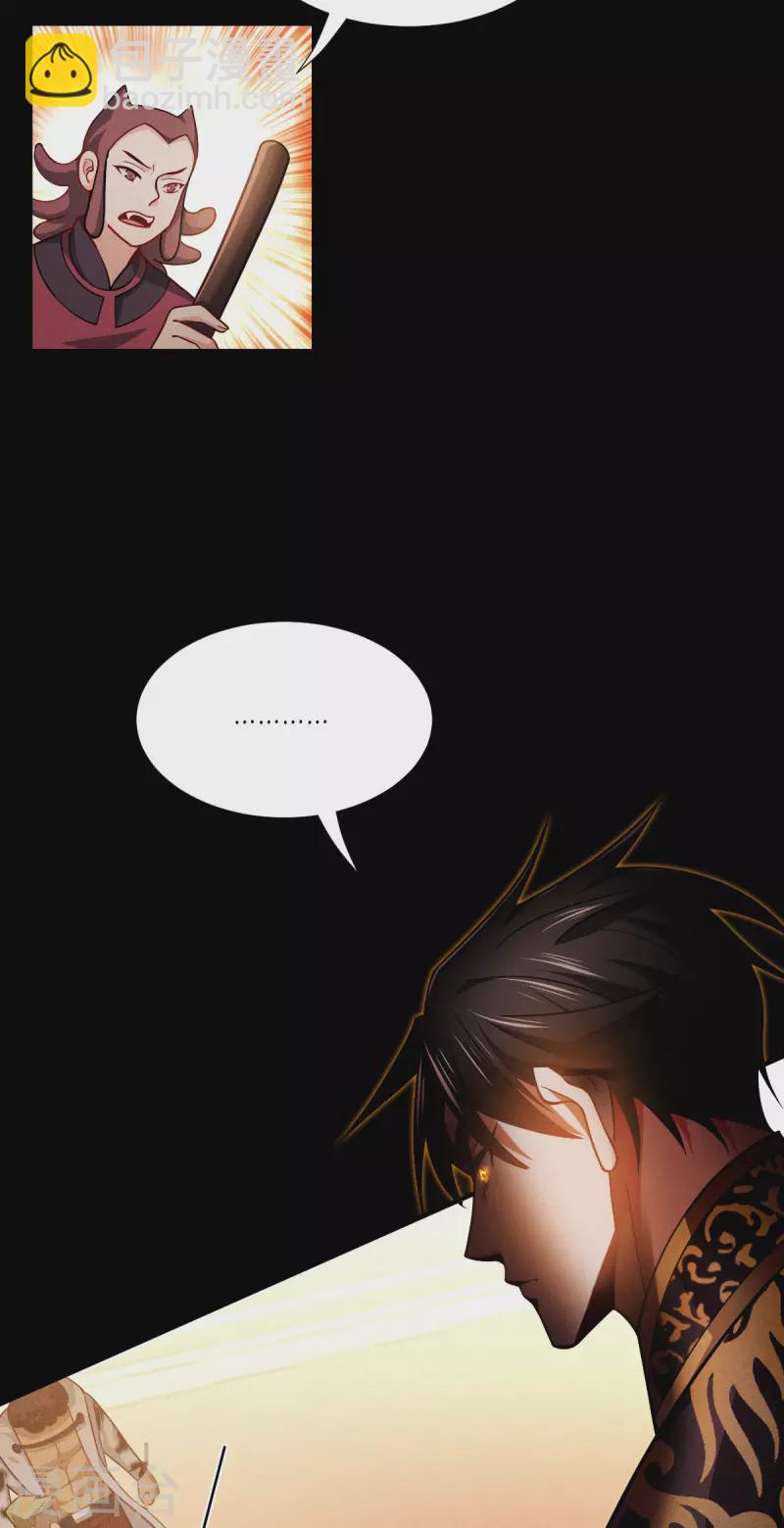 第45话 一滴血液(1/2)-第46话