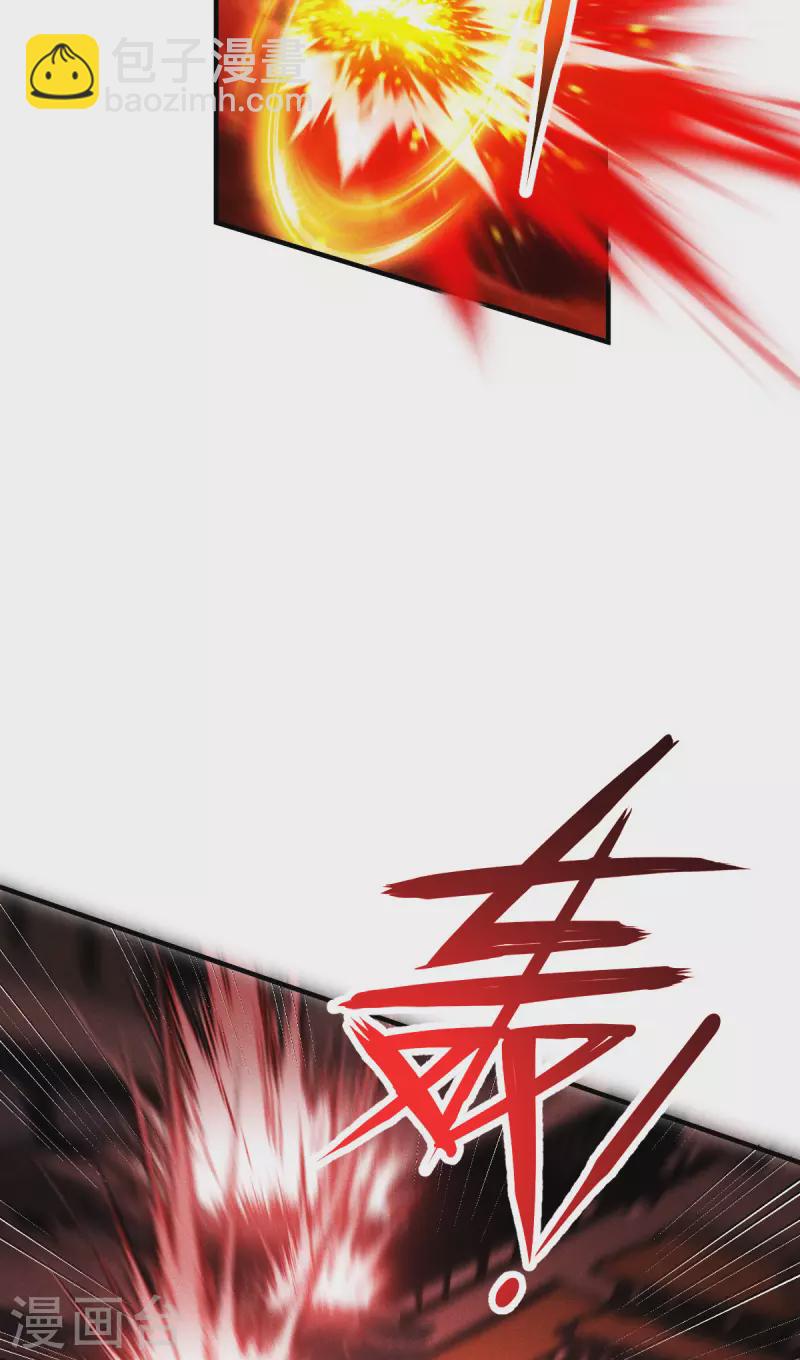 第47话 一拳！(1/2)-第48话