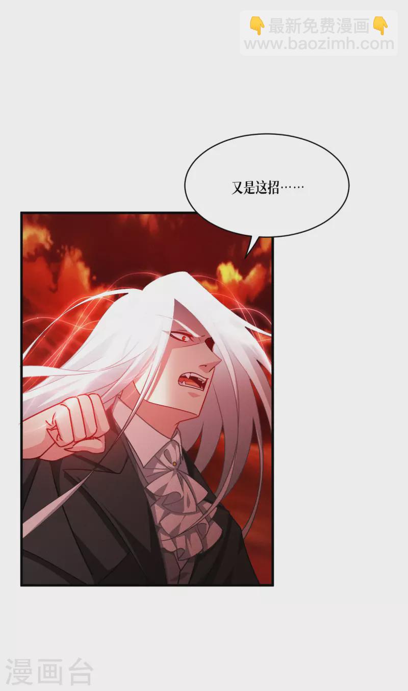 第47话 一拳！(1/2)-第48话