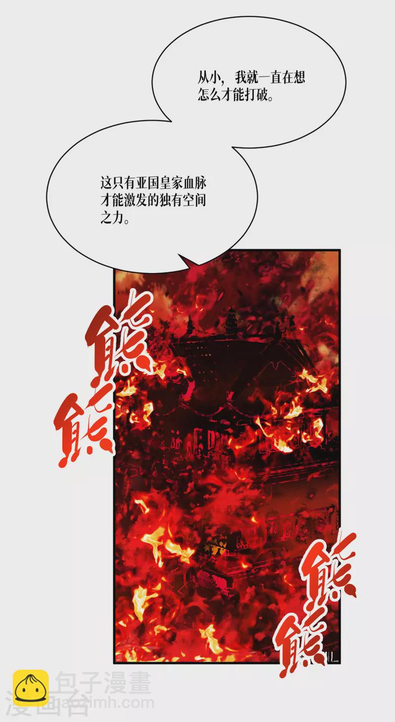 第47话 一拳！(1/2)-第48话