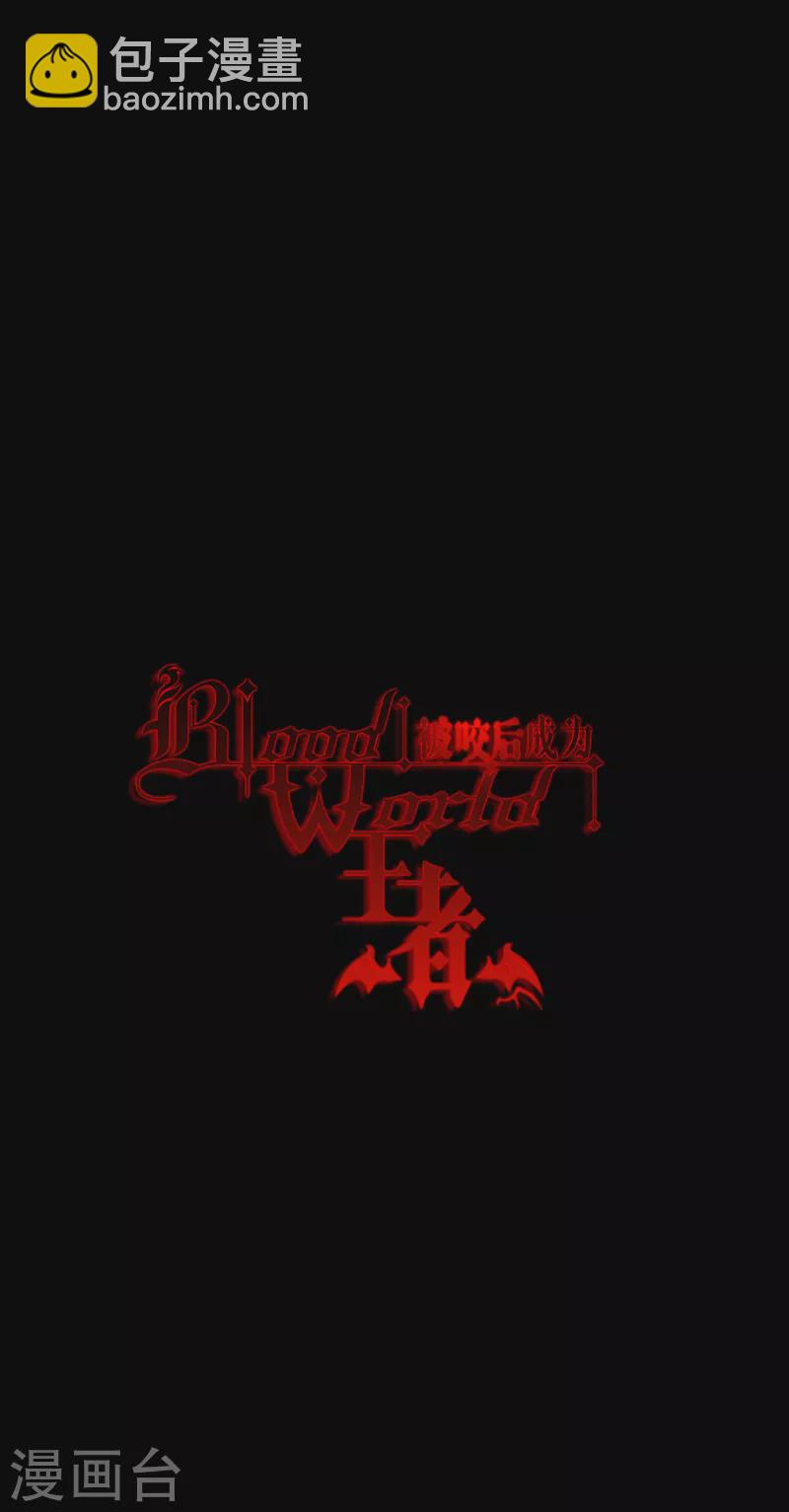 第47话 一拳！(1/2)-第48话