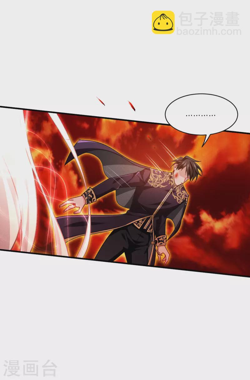 第47话 一拳！(1/2)-第48话