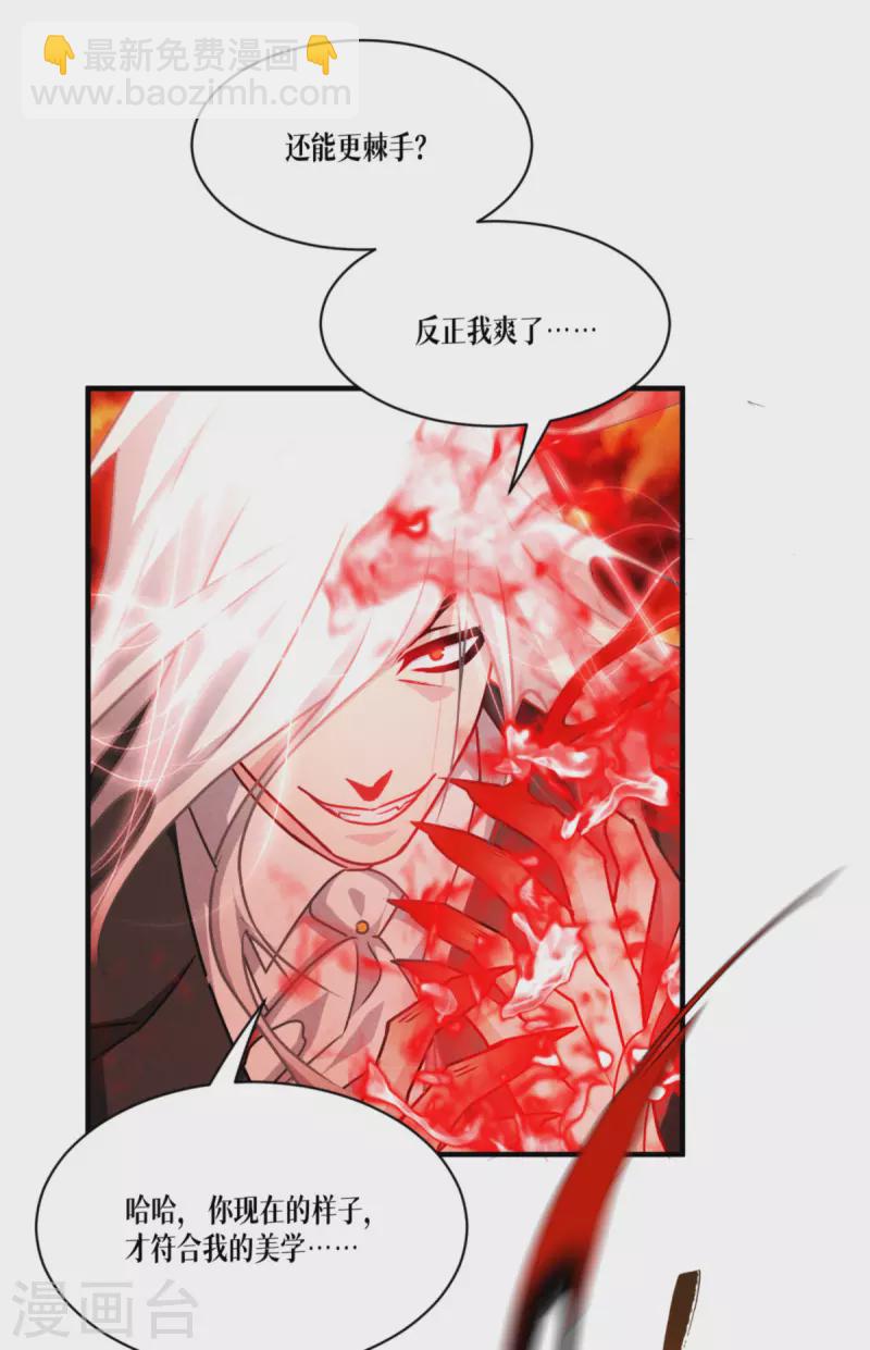 第47话 一拳！(1/2)-第48话