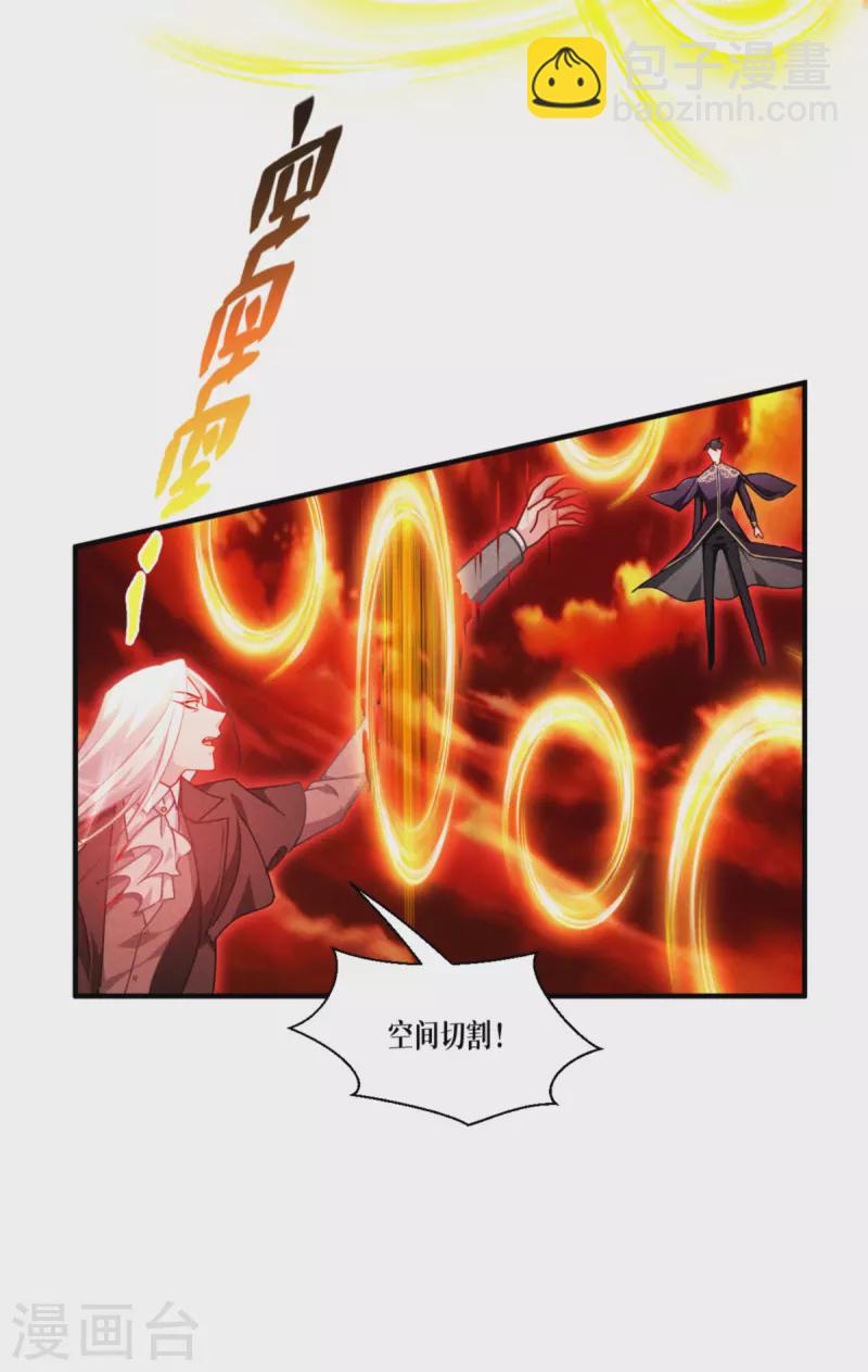 第47话 一拳！(1/2)-第48话