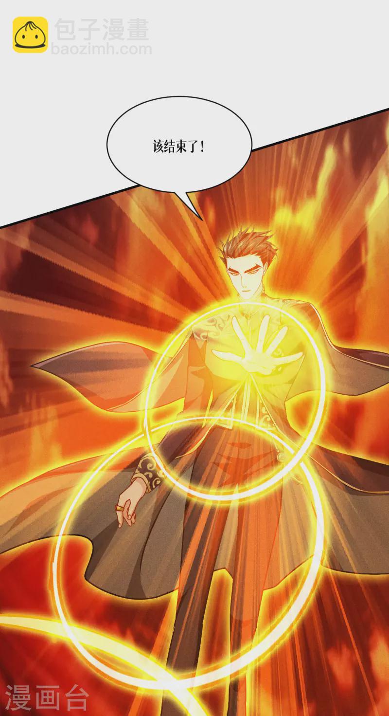 第47话 一拳！(1/2)-第48话