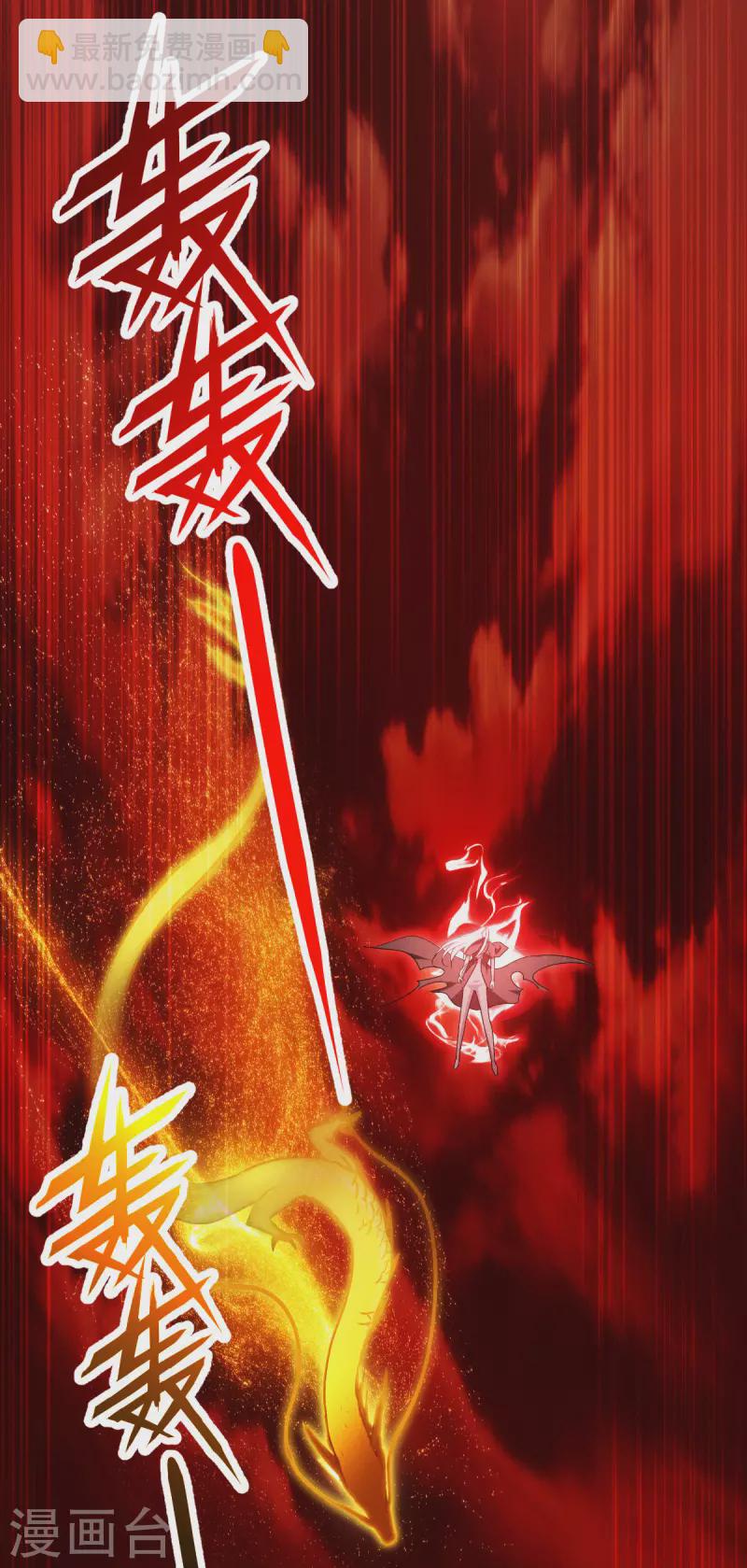 第47话 一拳！(1/2)-第48话