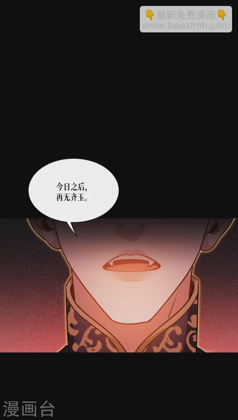 第47话 一拳！(1/2)-第48话