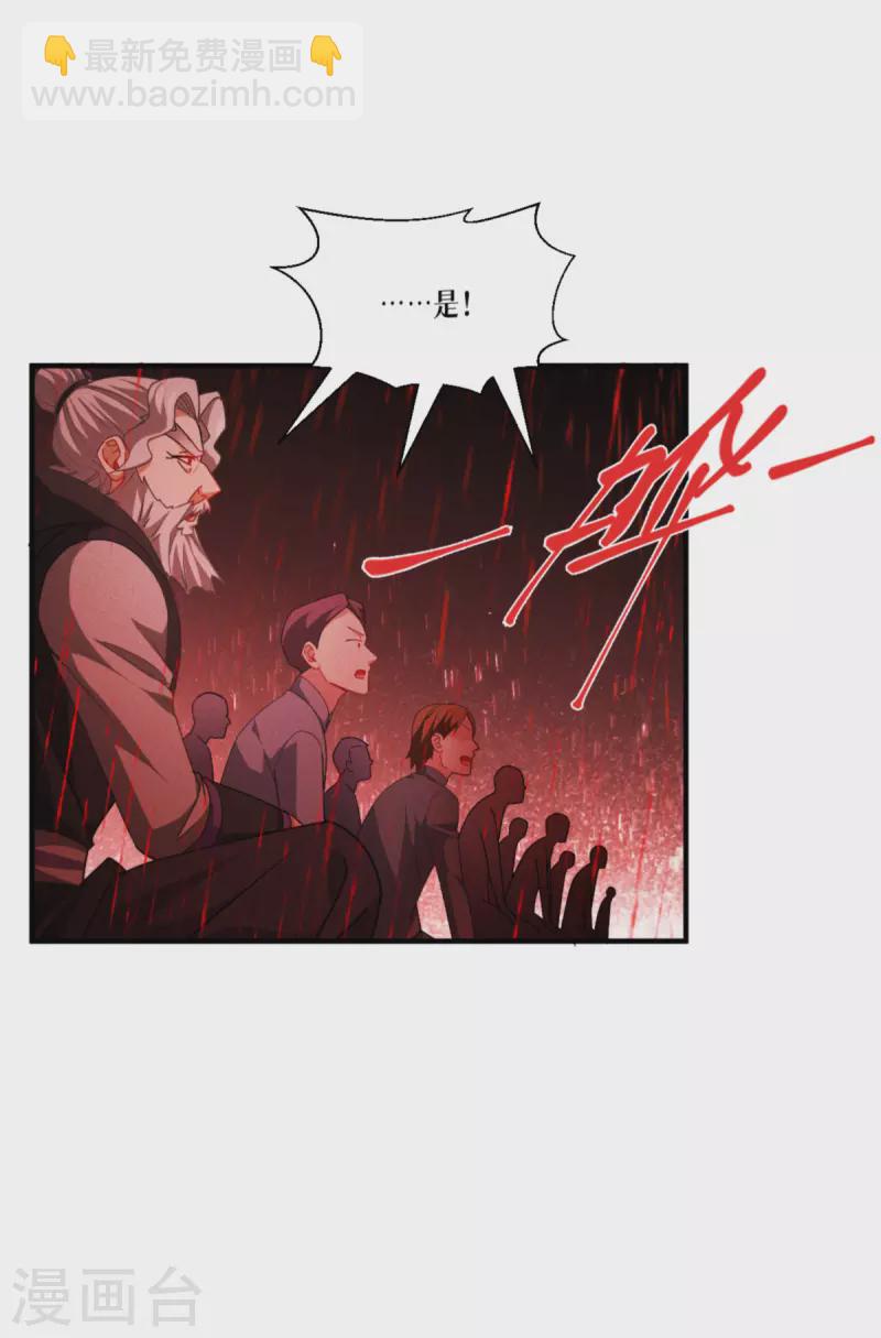 第47话 一拳！(1/2)-第48话