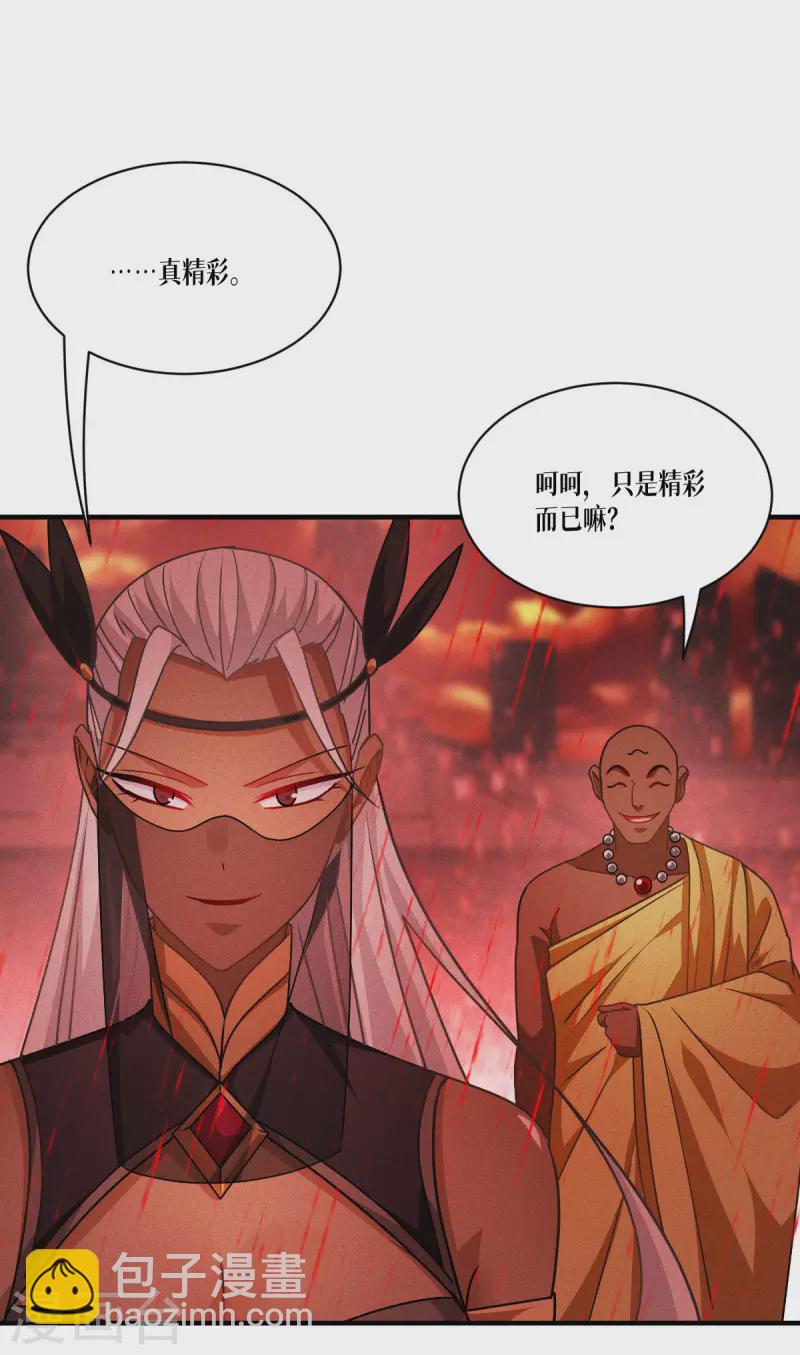 第47话 一拳！(1/2)-第48话