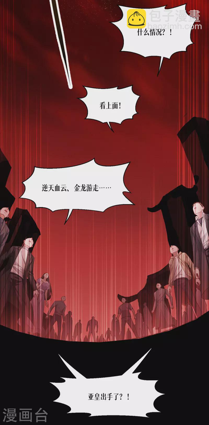 第47话 一拳！(1/2)-第48话