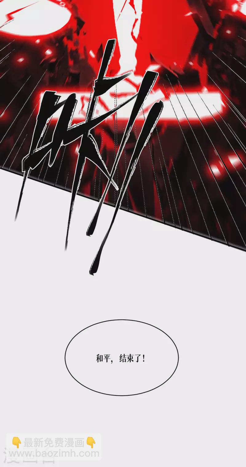 第47话 一拳！(1/2)-第48话