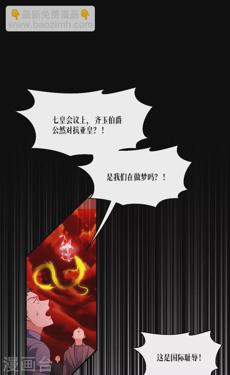 第47话 一拳！(1/2)-第48话