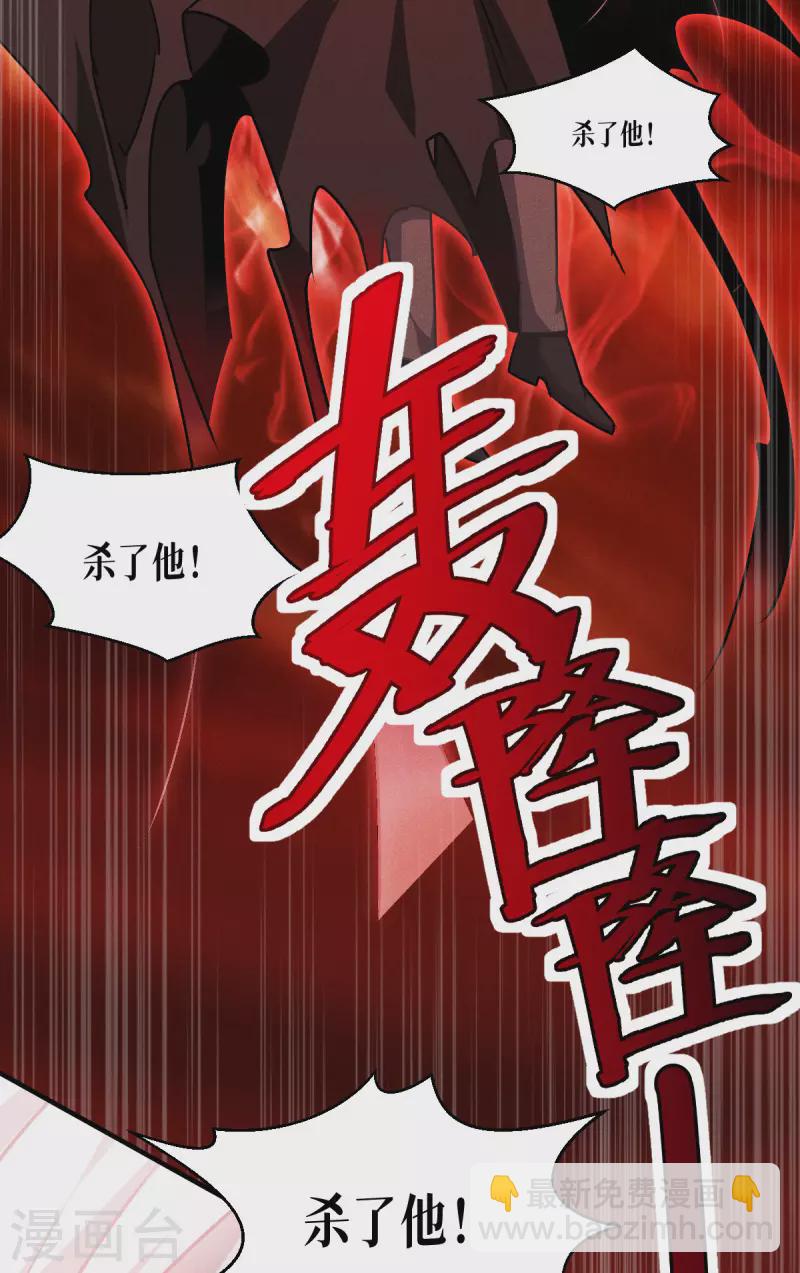 第47话 一拳！(1/2)-第48话