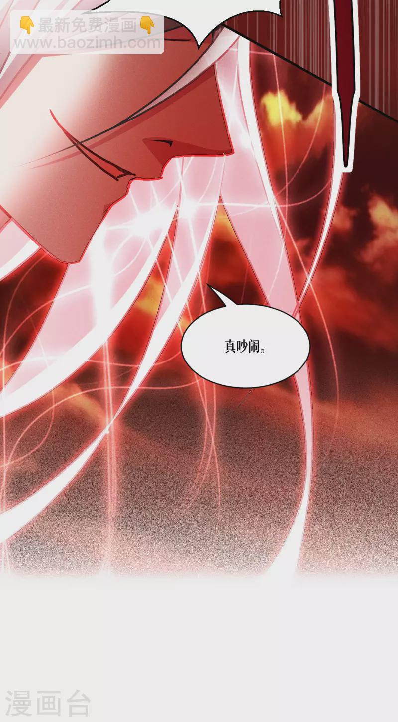 第47话 一拳！(1/2)-第48话