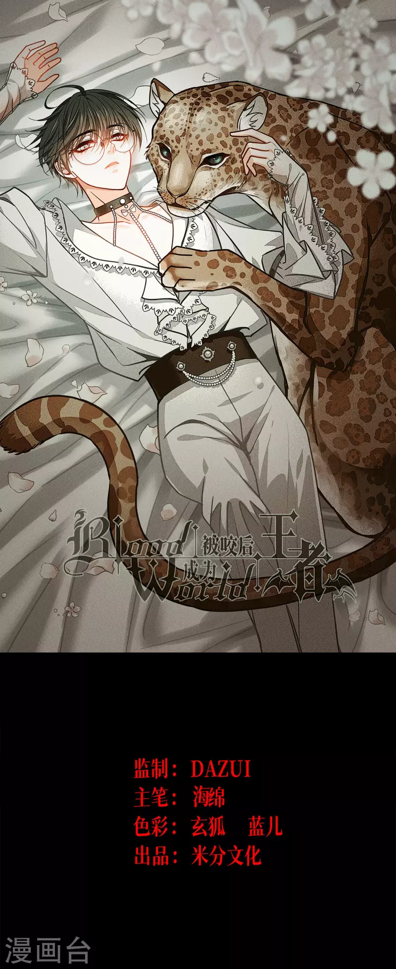 第49话 导火索-第50话