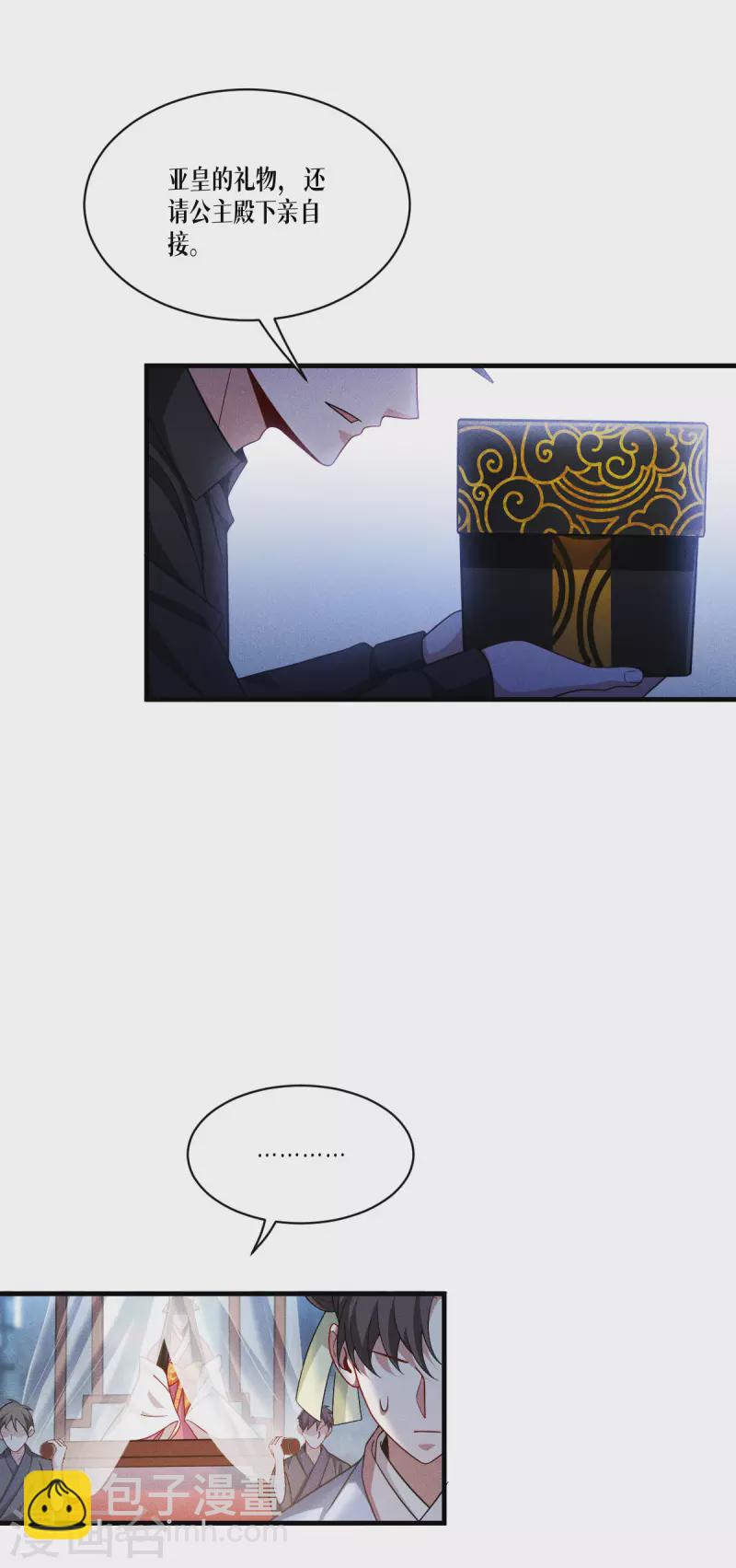 第49话 导火索-第50话