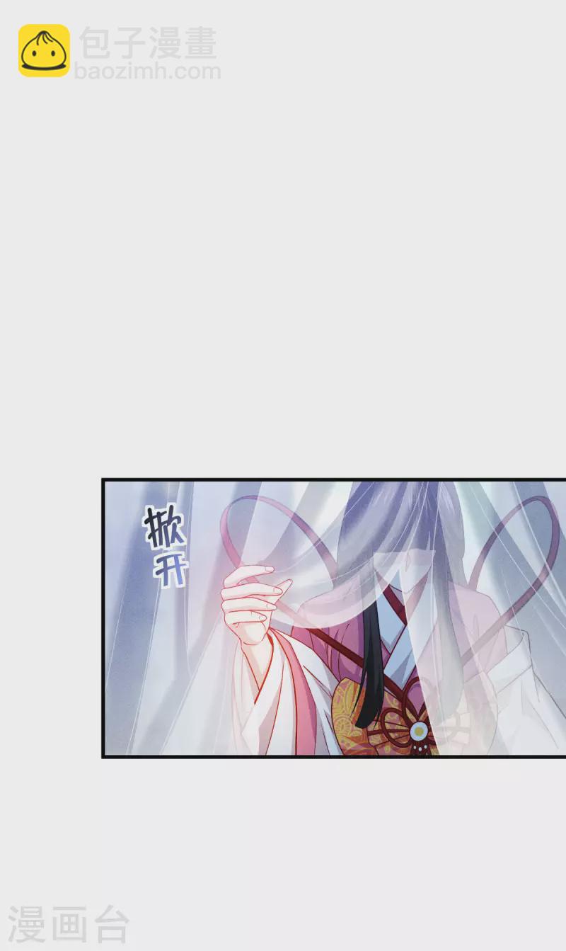 第49话 导火索-第50话