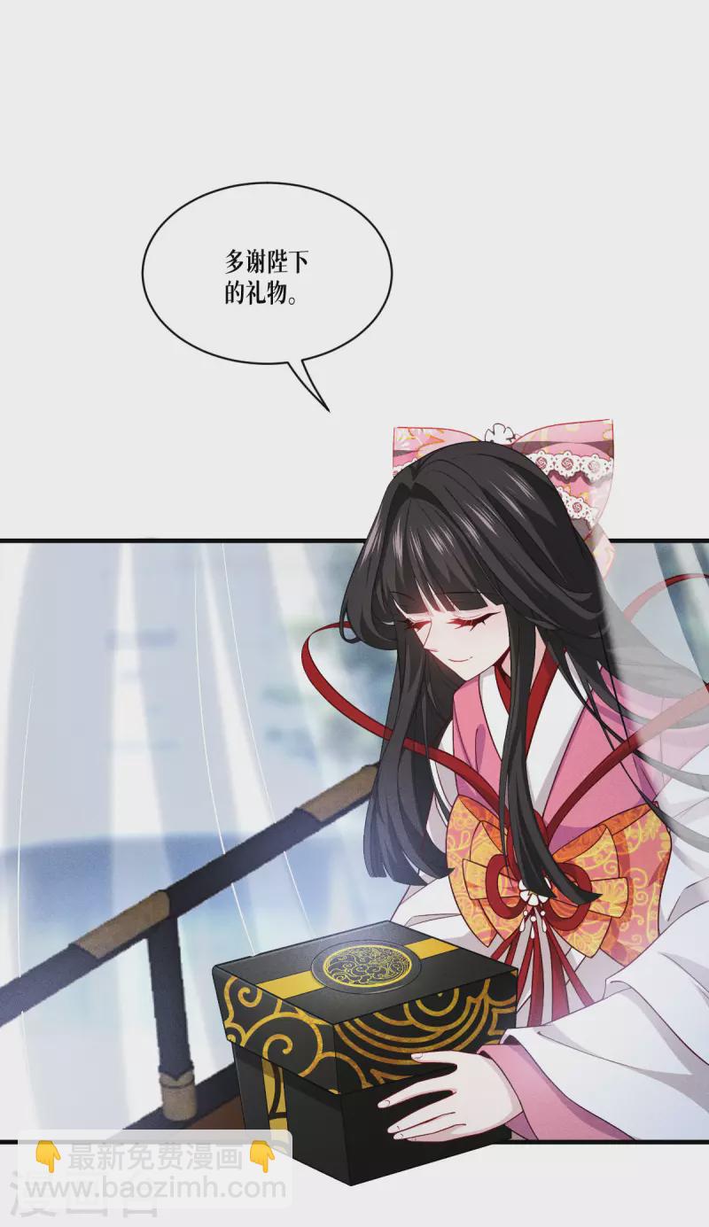 第49话 导火索-第50话