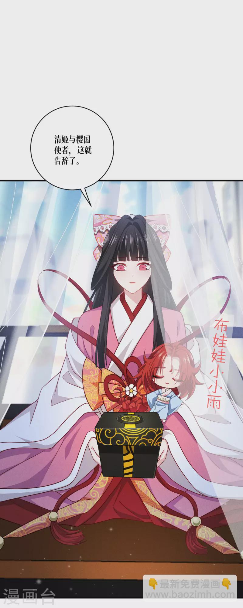 第49话 导火索-第50话