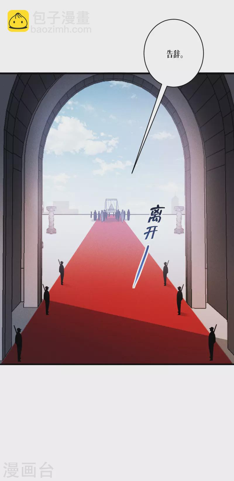 第49话 导火索-第50话