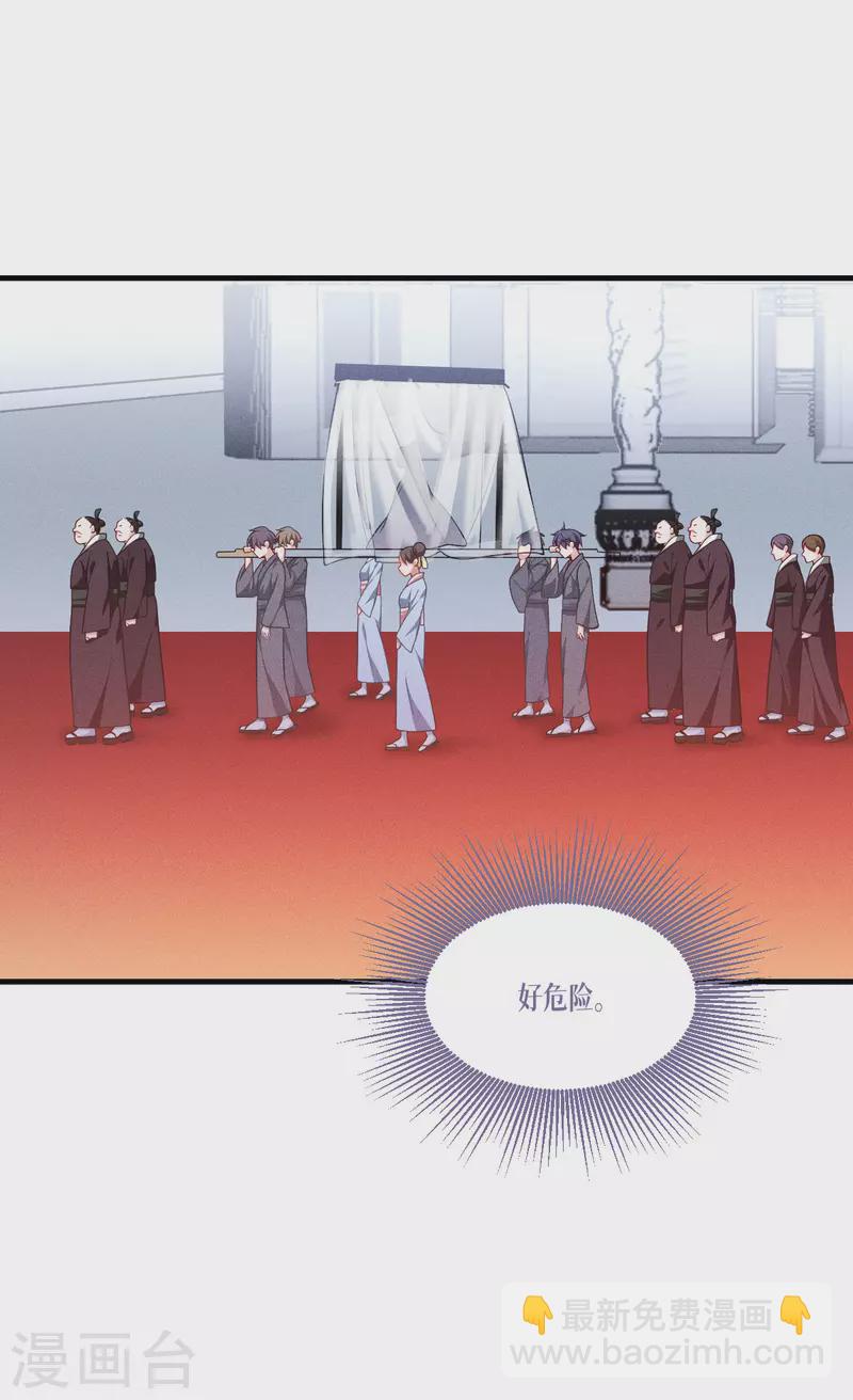 第49话 导火索-第50话