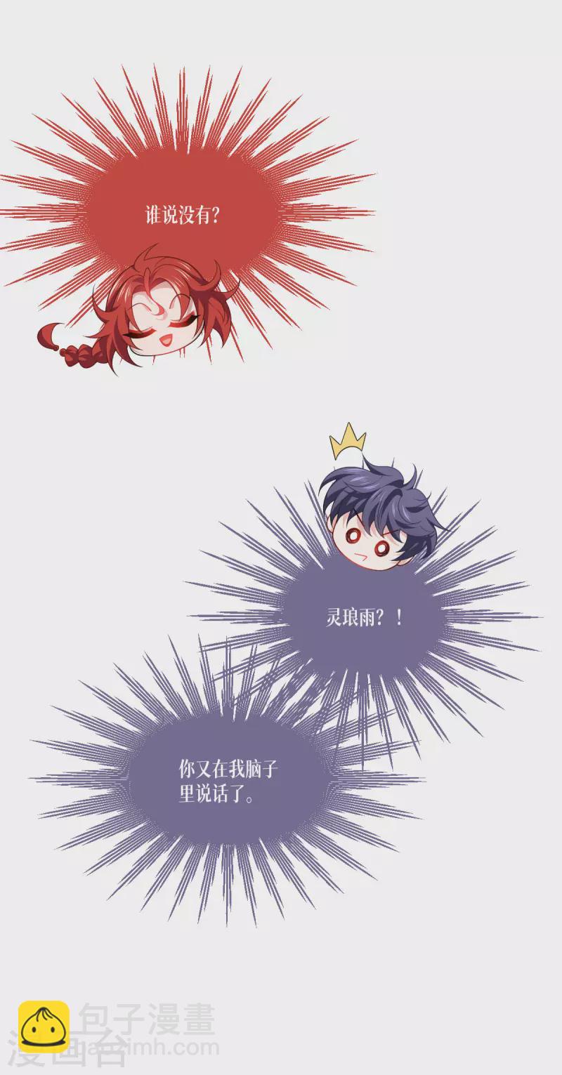 第49话 导火索-第50话