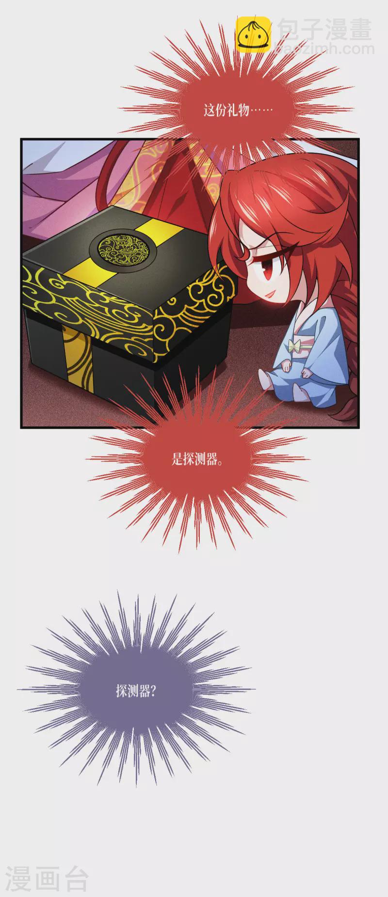 第49话 导火索-第50话