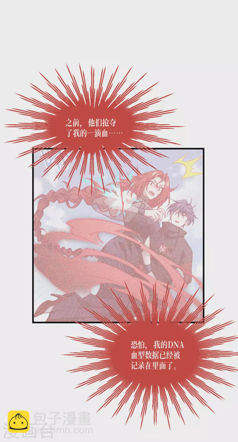 第49话 导火索-第50话