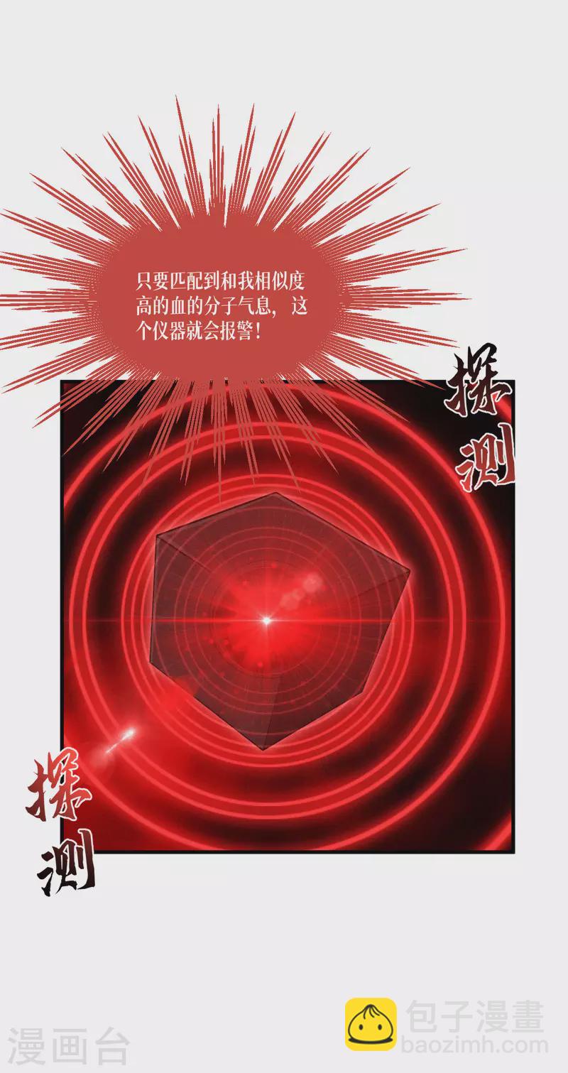 第49话 导火索-第50话