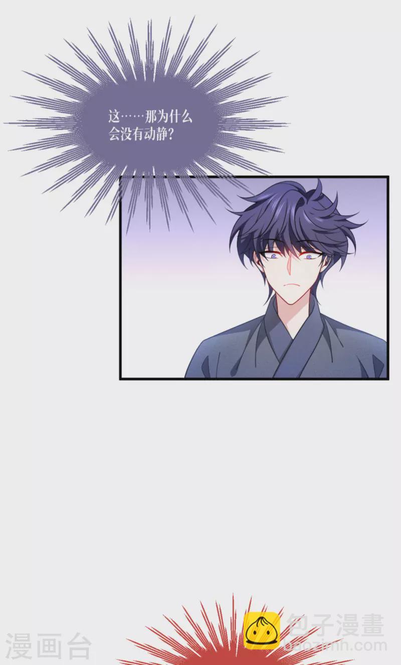 第49话 导火索-第50话